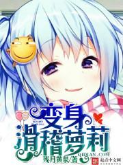 蓝蛹金蝴蝶