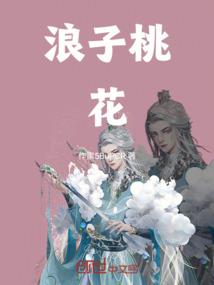 王道衍天录