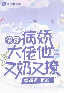 星尘至圣