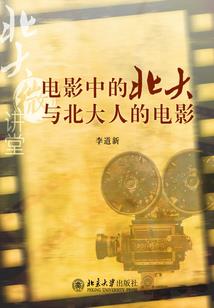 举世无侠