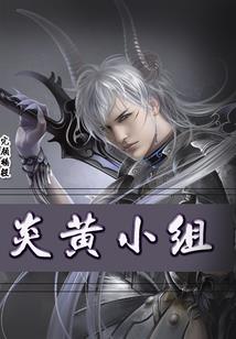 雪中魔道