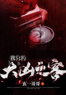 锦绣嫡女