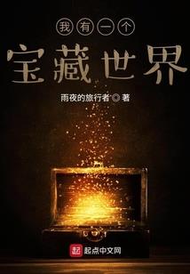 贫穷少女的腹黑王子