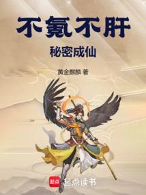 紫光白疾