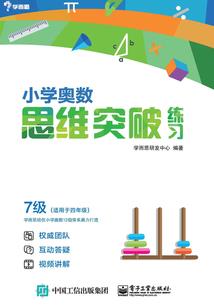 阿修罗的微笑