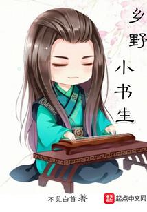 江湖魔女