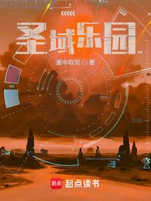 天外飞熏之穿越