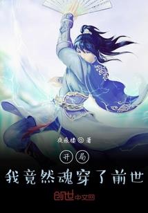 奥特裂空