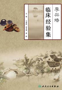 三生三世墨白渊浅