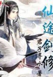 子项皇朝