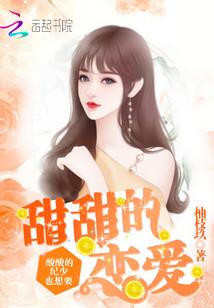 三界直播厅