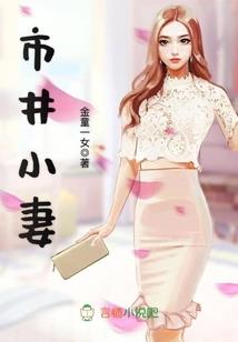 家里蹲大学见闻录一百零一天