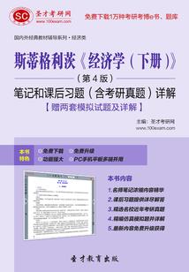 学霸乾坤