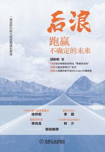 那抹雾