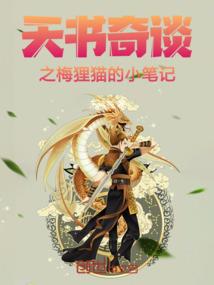 情游四
