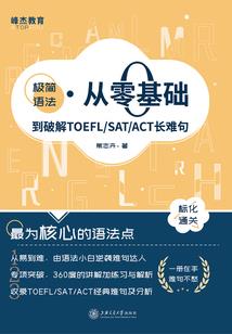 琥珀惊魂夜