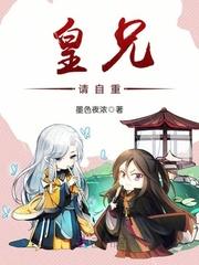 残思