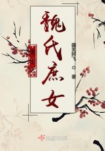 御医重生