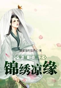 瑶台筑