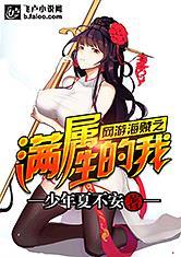 从冥界遣返来