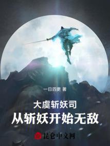 论汉之族，耶