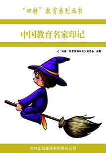 血溅孤魂路