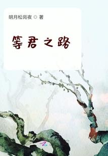 不是你就是你