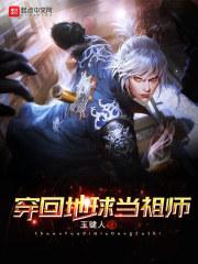 荒古之世