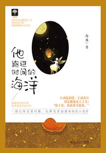 他是天蓝色