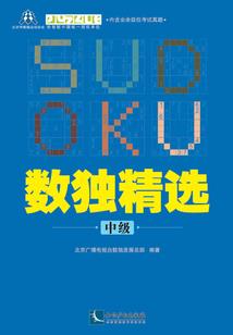 绝世女帝调教十年，下山即无敌