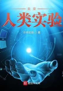 抗战之决死支队