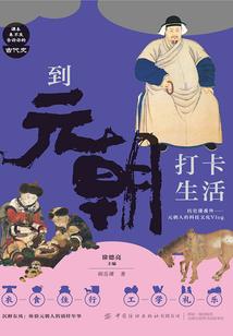 我生活在乾坤世界