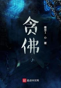 错把大佬当傻子