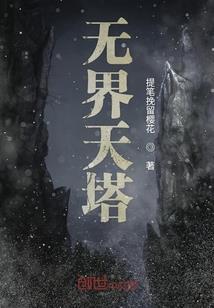 迁提帝