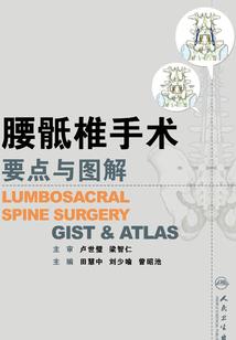 南疆诡话
