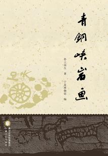 废土之墟
