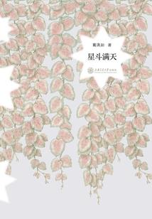 仙墩
