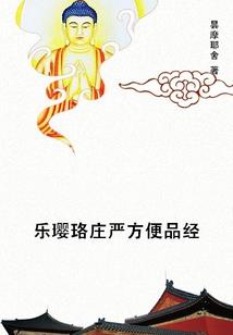 我不是神，是人