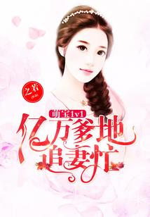 复仇漫漫，皇子同行