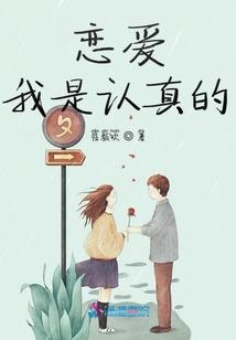 穿越之君剑伤我心