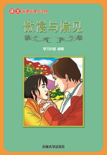 四国列传