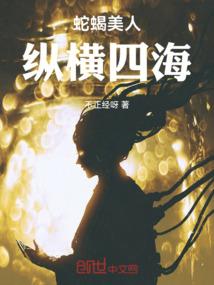 都市极品邪医