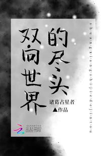 是你喂的毒