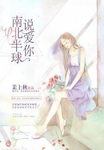 被围起来了