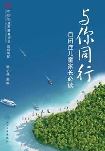 裂星诀