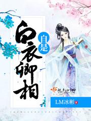悍将风云录
