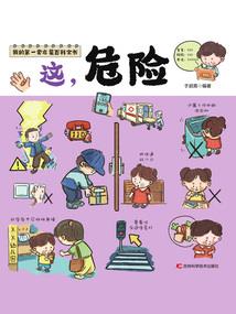 君邪,妃本替身
