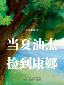 疯狂的少女