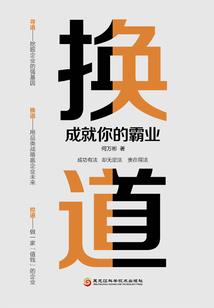 销匿背影