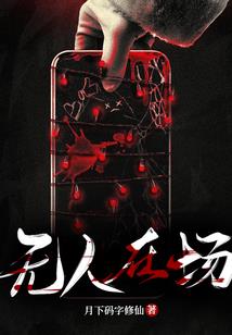 自卑的王者